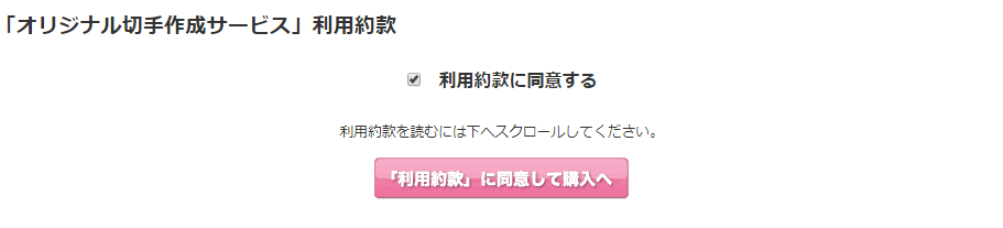 f:id:pink8er-hana:20181221133313p:plain