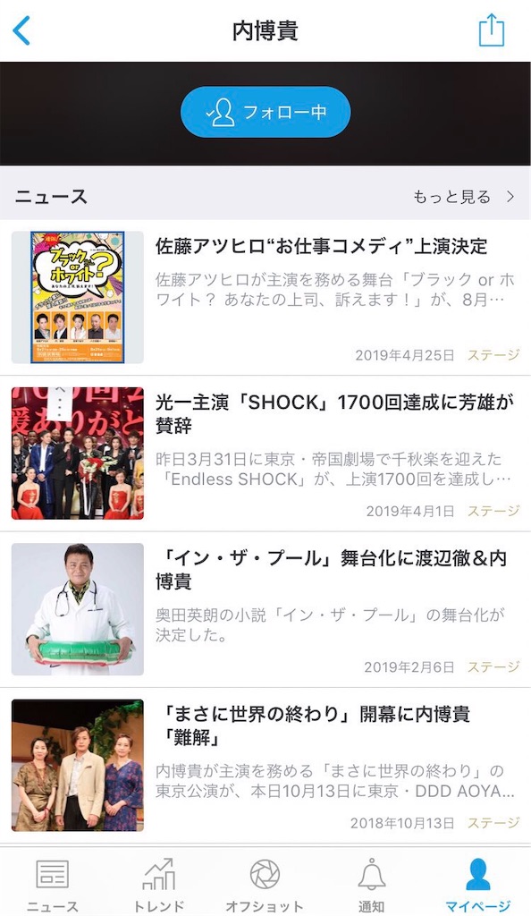 f:id:pink8er-hana:20190509232136j:image