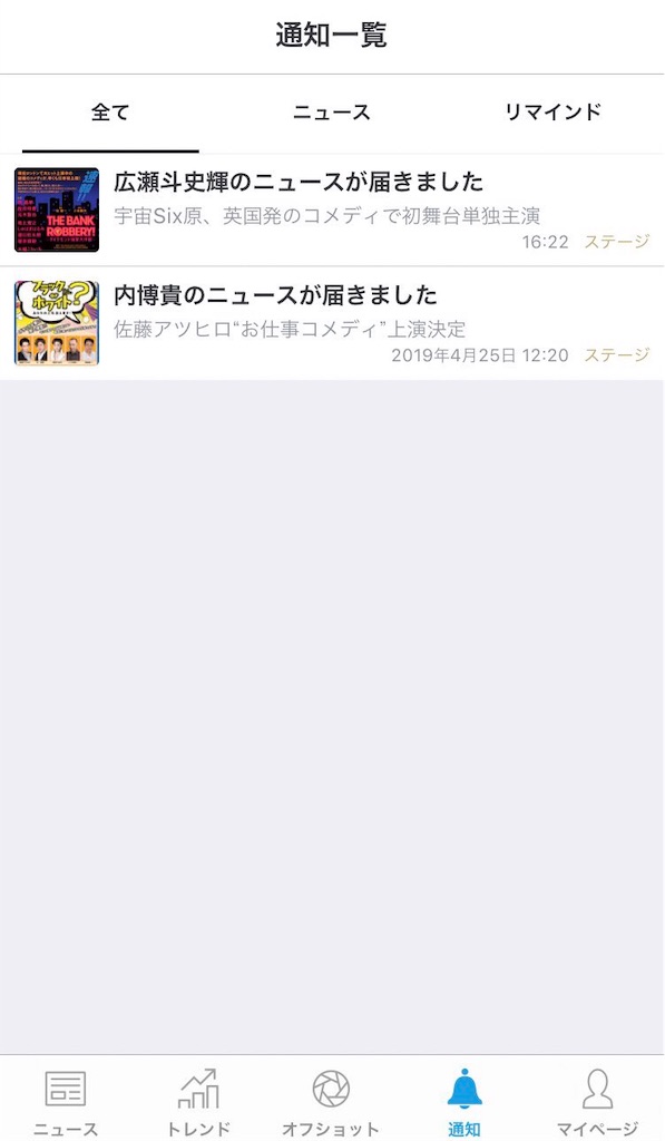 f:id:pink8er-hana:20190509232143j:image