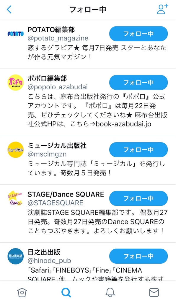 f:id:pink8er-hana:20190510001306j:image