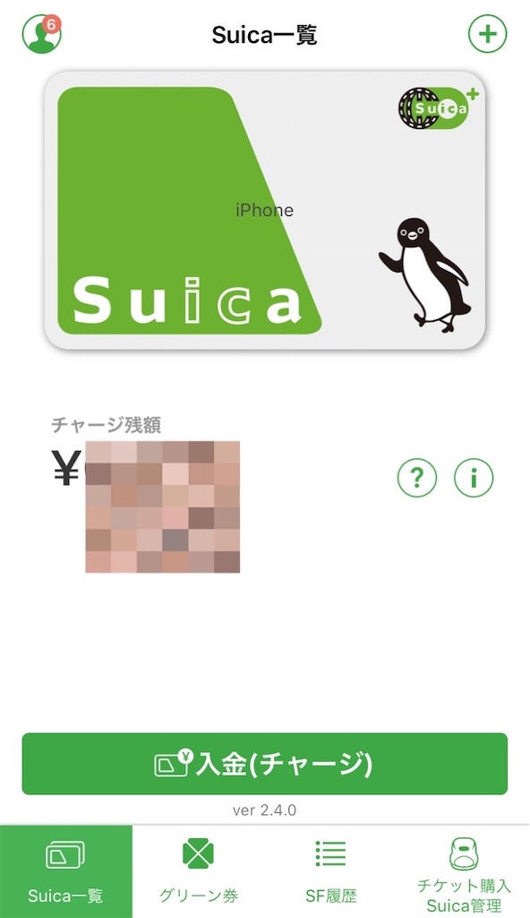 f:id:pink8er-hana:20190510003059j:image