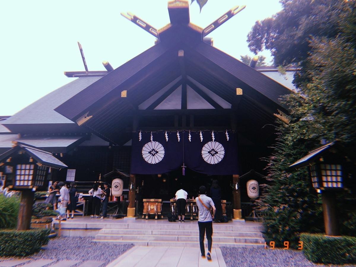 f:id:pink8er-hana:20190921211830j:plain