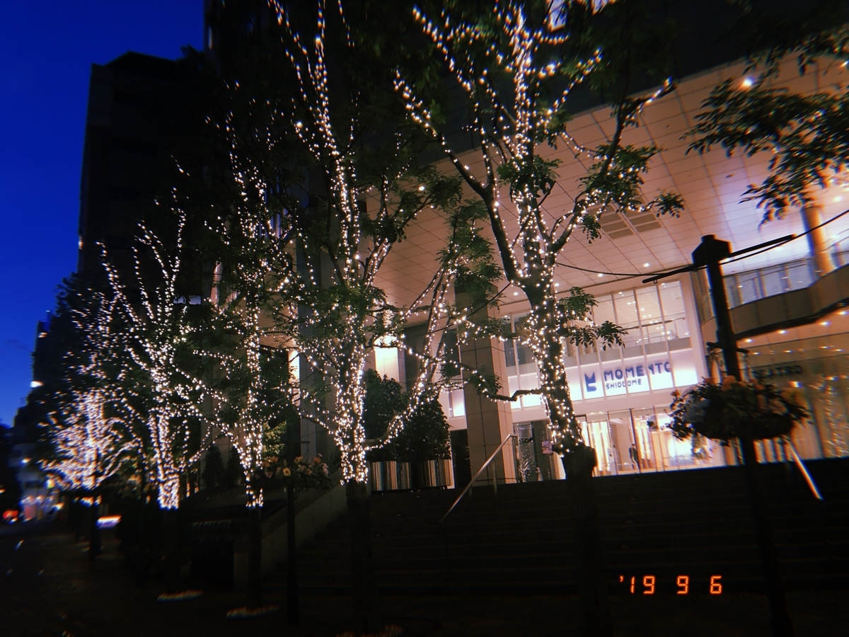 f:id:pink8er-hana:20190921212715j:plain
