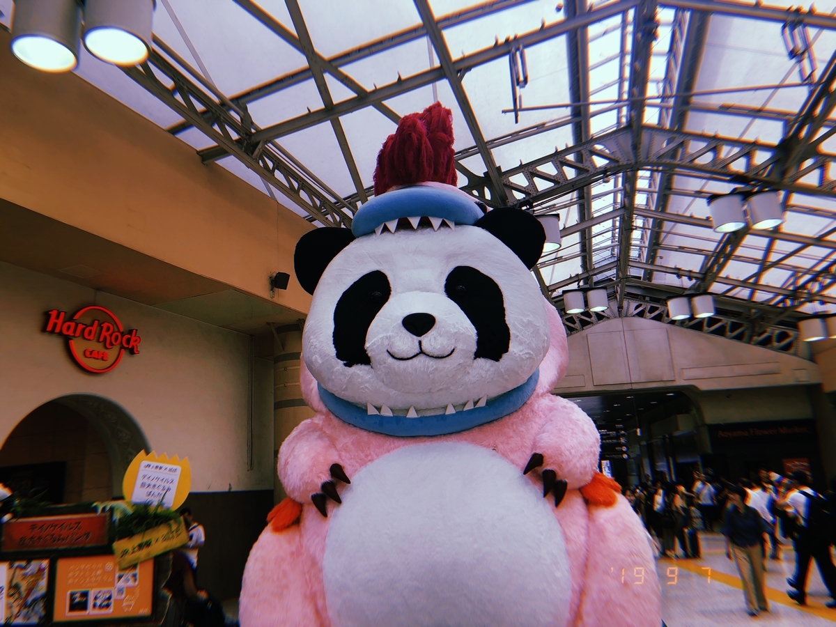 f:id:pink8er-hana:20190921213002j:plain