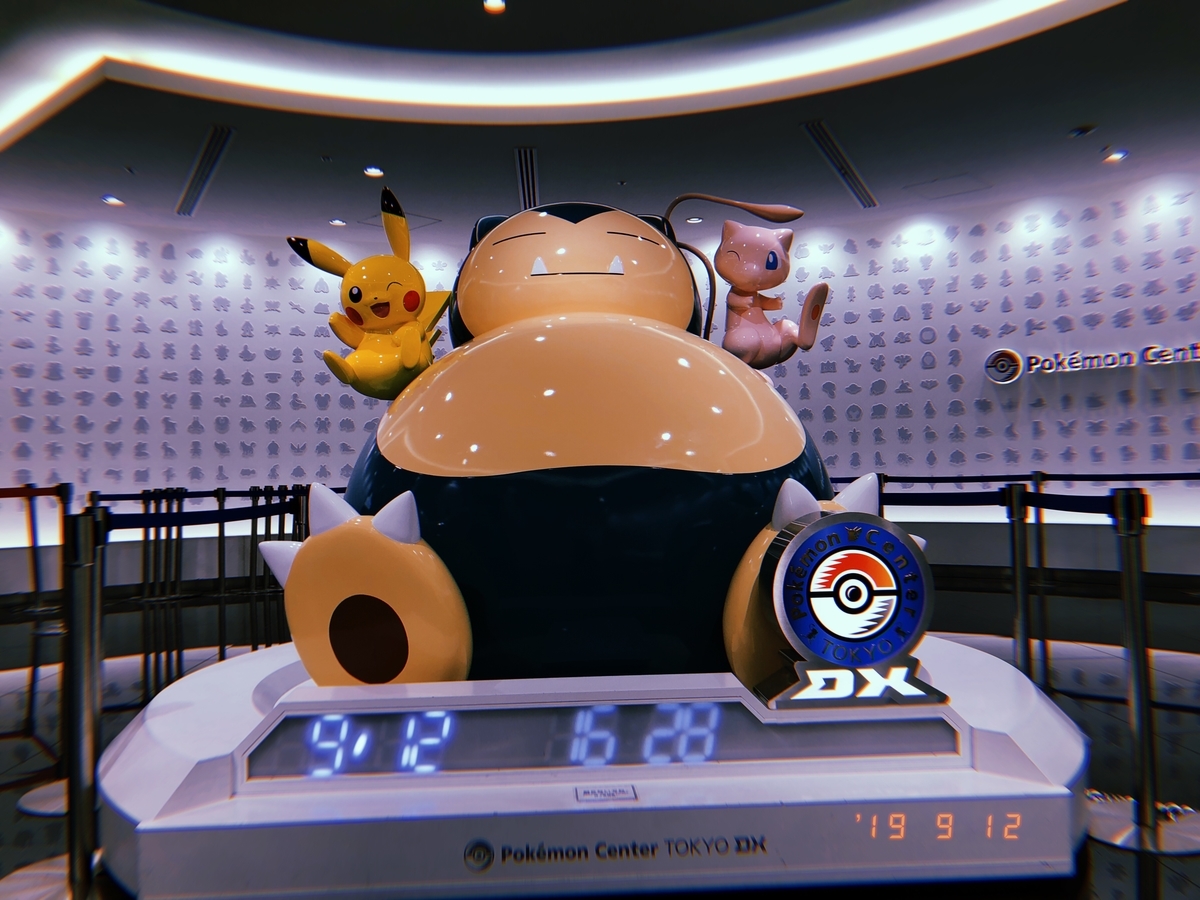 f:id:pink8er-hana:20190921214056j:plain