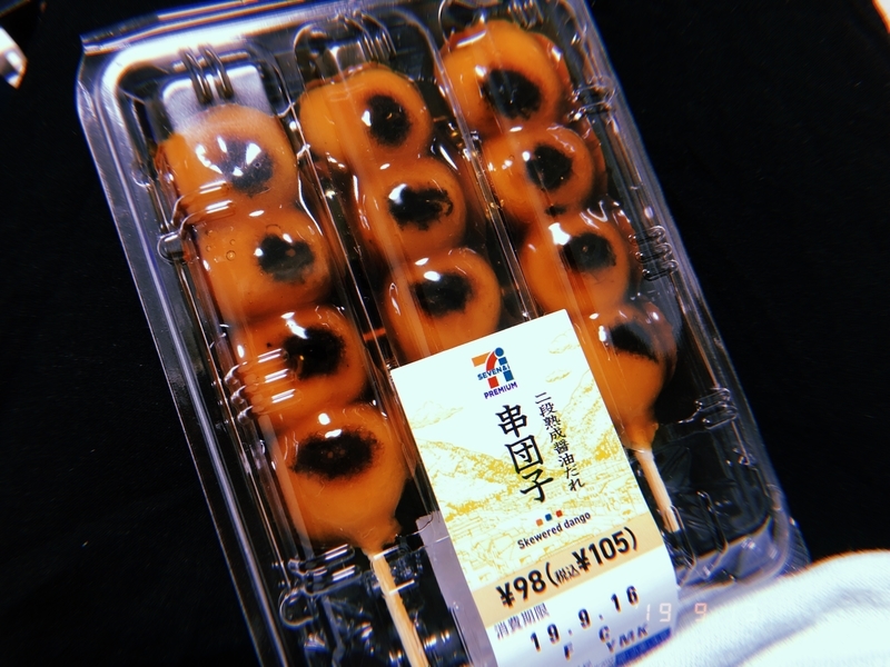 f:id:pink8er-hana:20190921214722j:plain