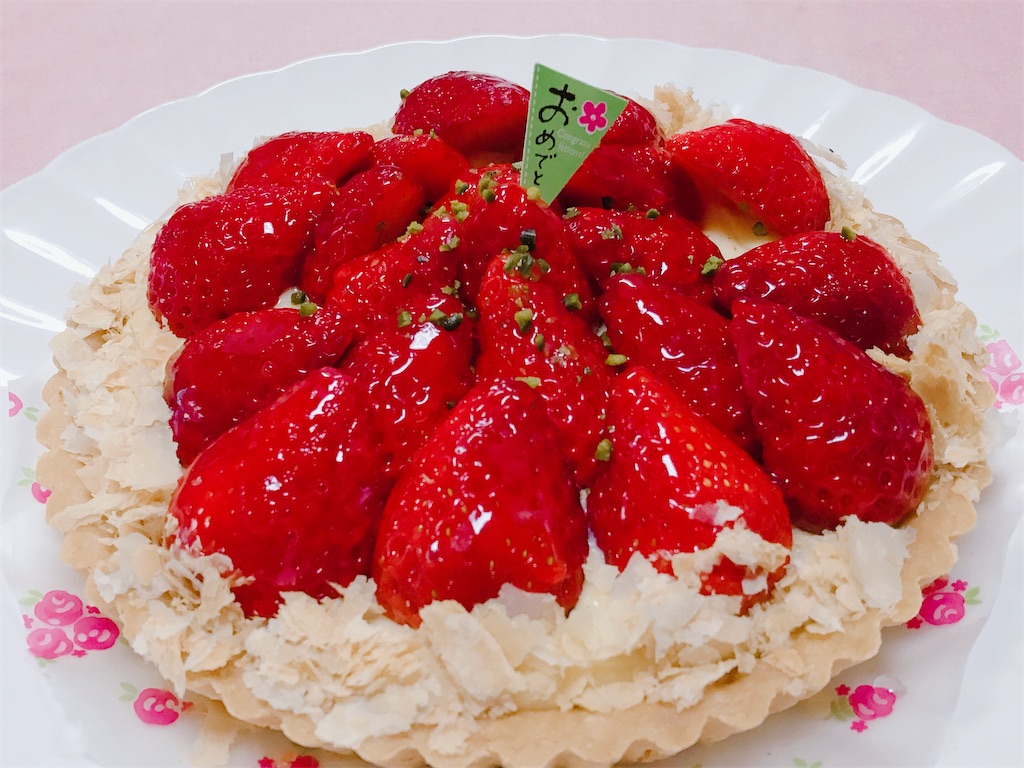 f:id:pink8er-hana:20200330124438j:image f:id:pink8er-hana:20200330124438j:image