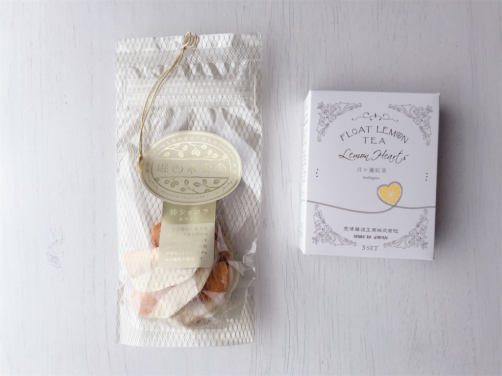 f:id:pink8er-hana:20200330124441j:image f:id:pink8er-hana:20200330124441j:image