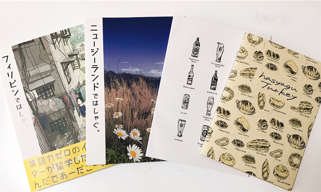 f:id:pink8er-hana:20200330124530j:image f:id:pink8er-hana:20200330124530j:image