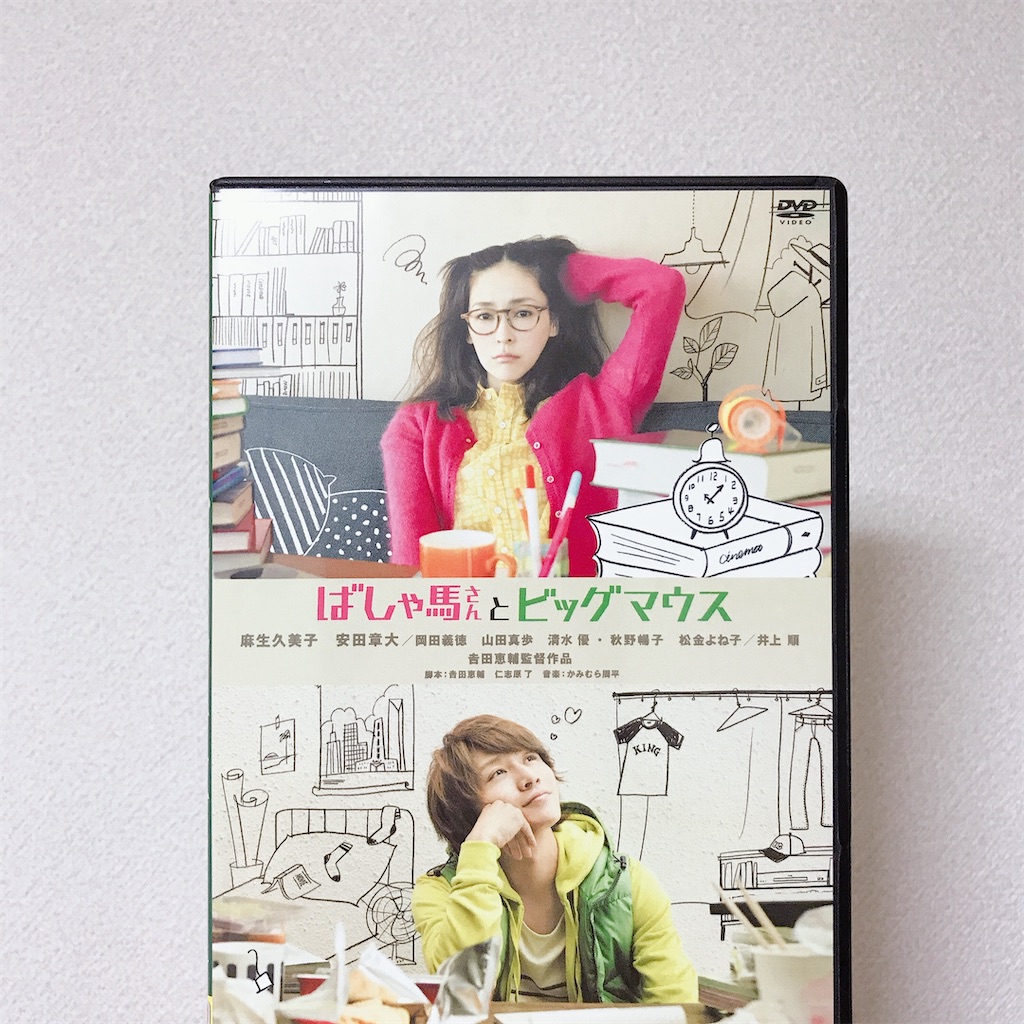 f:id:pink8er-hana:20200330124533j:image f:id:pink8er-hana:20200330124533j:image