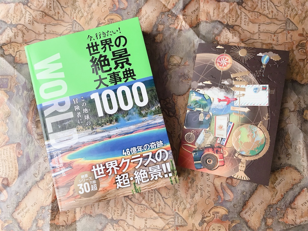 f:id:pink8er-hana:20200330161655j:image f:id:pink8er-hana:20200330161655j:image