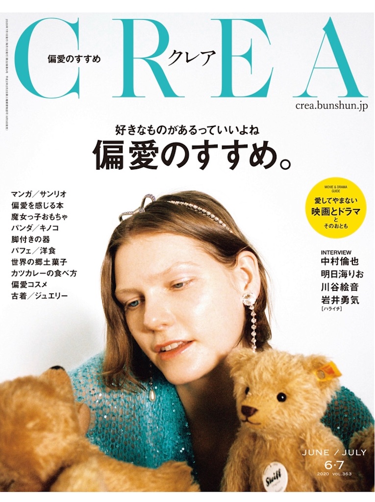 f:id:pink8er-hana:20200629001547j:image f:id:pink8er-hana:20200629001547j:image