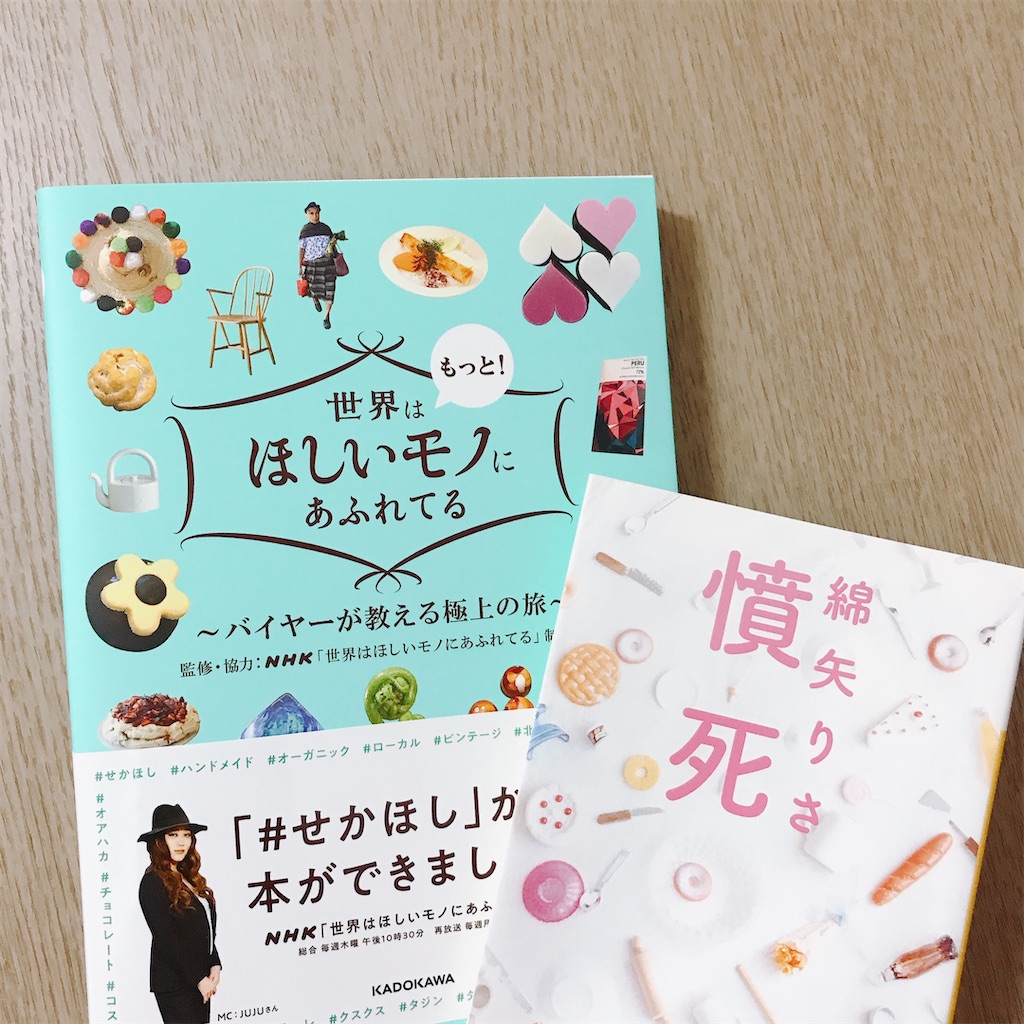 f:id:pink8er-hana:20200629001553j:image f:id:pink8er-hana:20200629001553j:image
