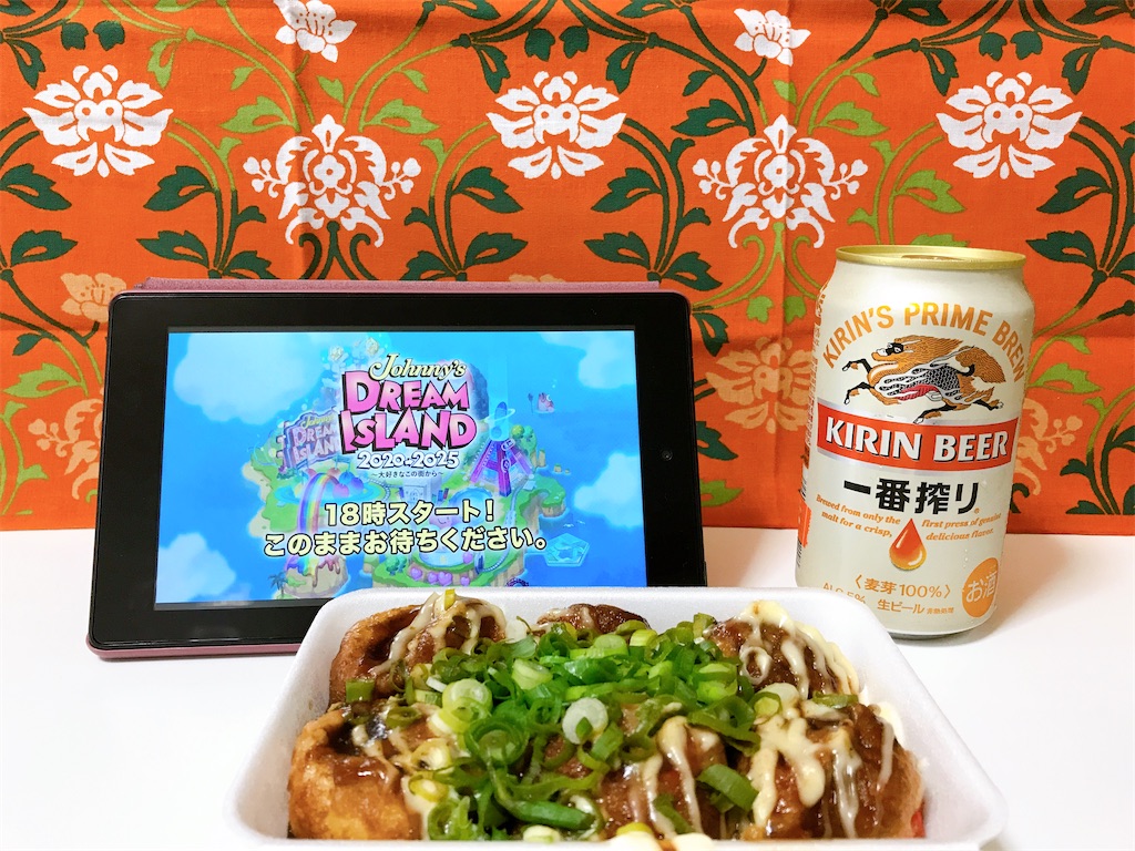 f:id:pink8er-hana:20201006131006j:image f:id:pink8er-hana:20201006131006j:image