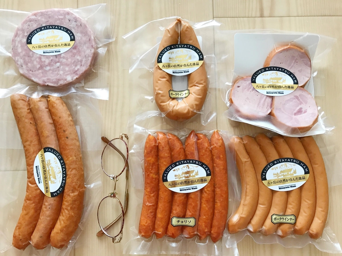 f:id:pink8er-hana:20210621002415j:plain