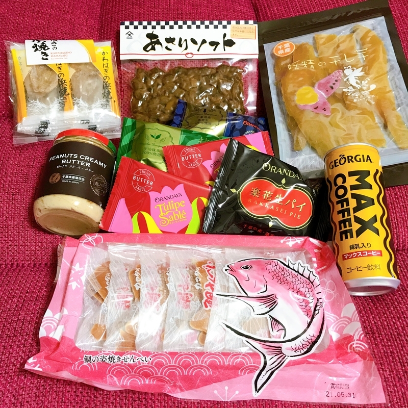 f:id:pink8er-hana:20210705225100j:plain