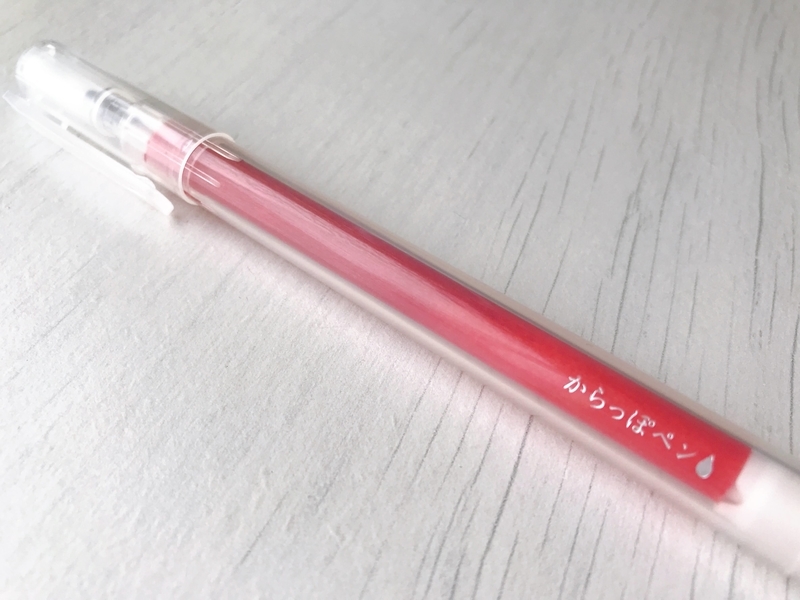 f:id:pink8er-hana:20210705225216j:plain