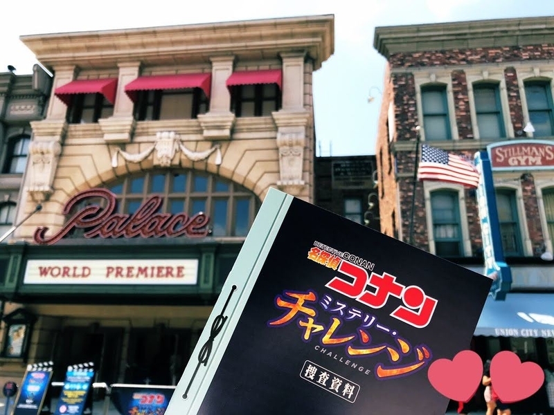 f:id:pink8er-hana:20210706220751j:plain