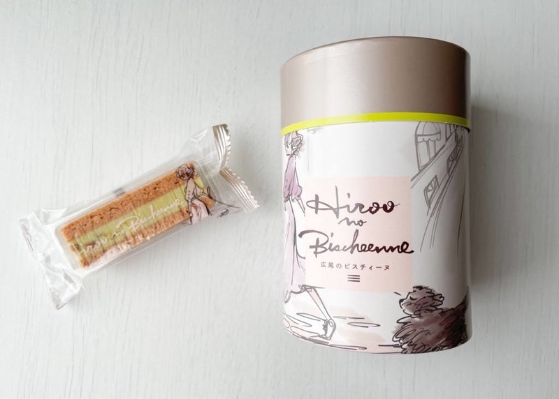 f:id:pink8er-hana:20211228114530j:plain