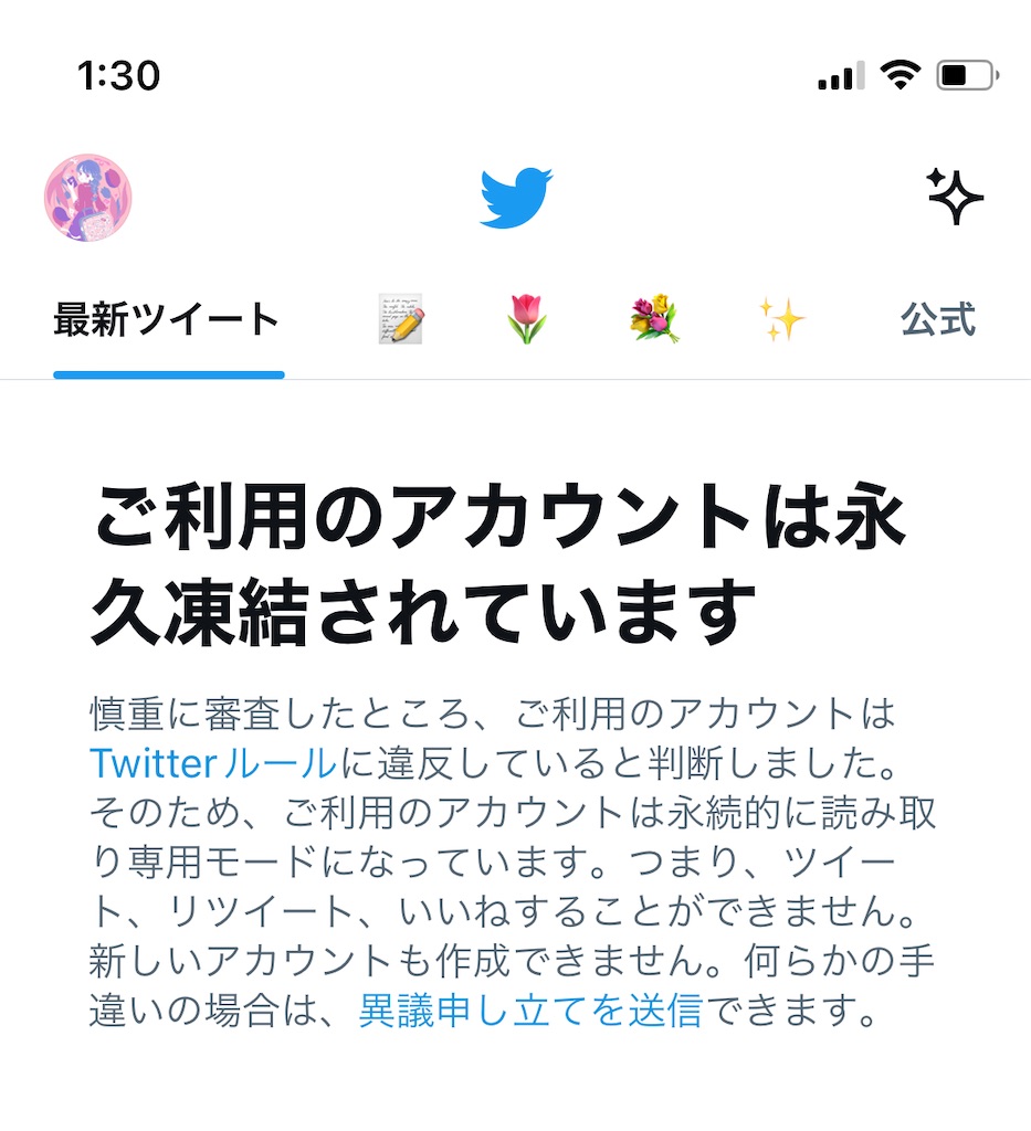 f:id:pink8er-hana:20230203092445j:image