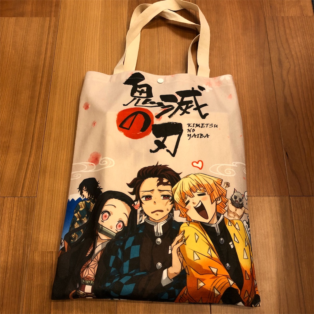 f:id:pinkcarrot:20200310221744j:image
