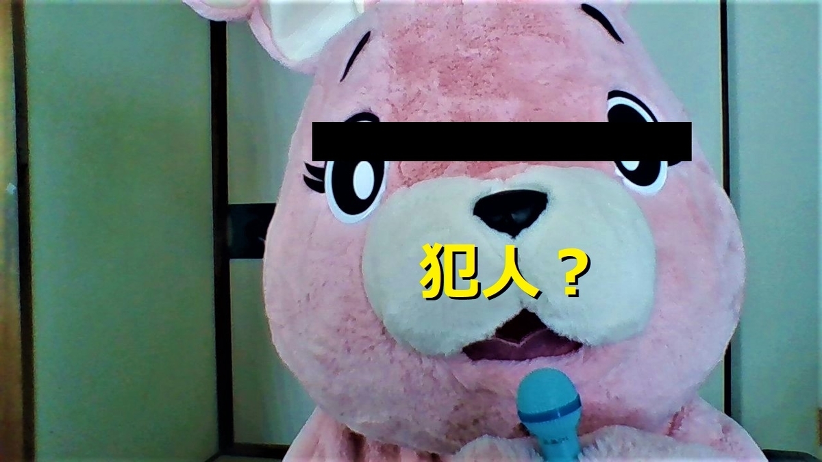 f:id:pinkchanusagi:20210512171745j:plain