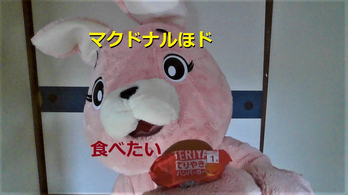 f:id:pinkchanusagi:20210911135637j:plain