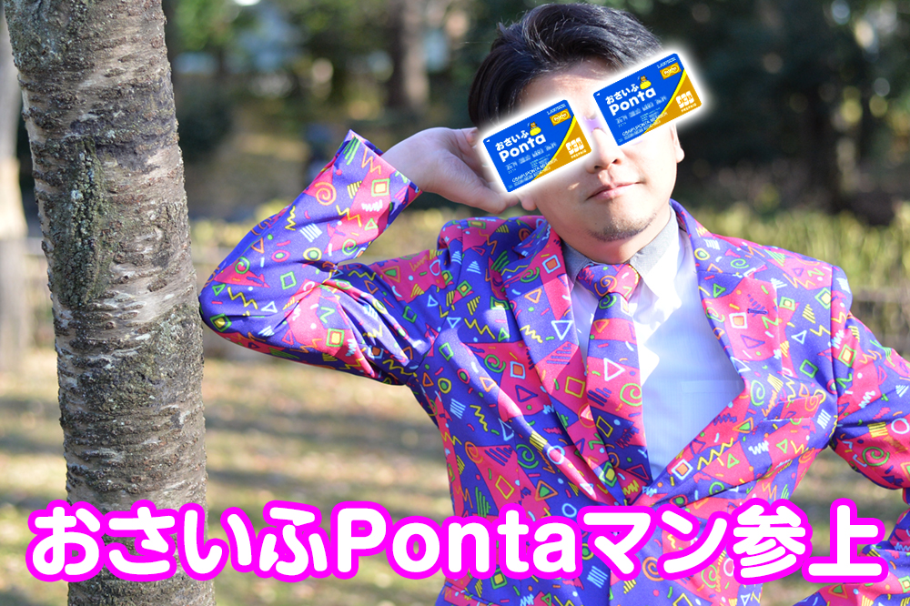 f:id:pinkhacker:20170221105935j:plain