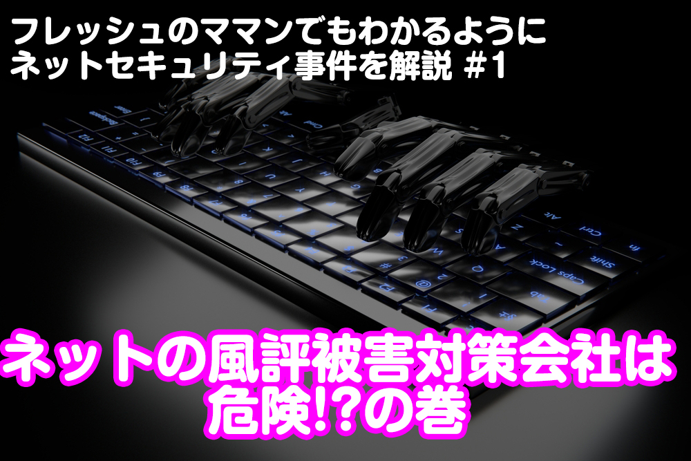 f:id:pinkhacker:20170227164854j:plain