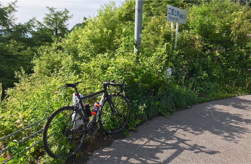 f:id:pinkjerseyclimber:20170717160757j:image f:id:pinkjerseyclimber:20170717160757j:image