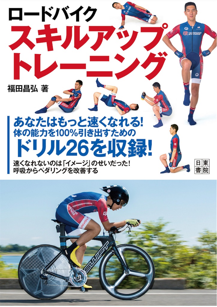 f:id:pinkjerseyclimber:20220927083431j:image