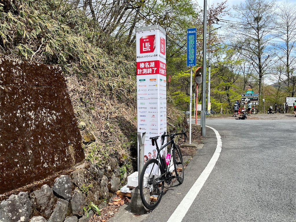 f:id:pinkjerseyclimber:20250521194659j:image