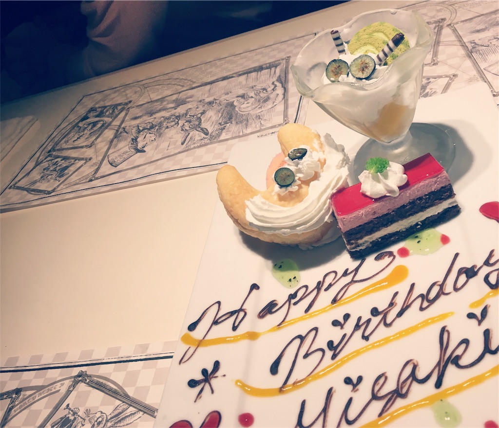 f:id:pinkmelon333:20170409013928j:image