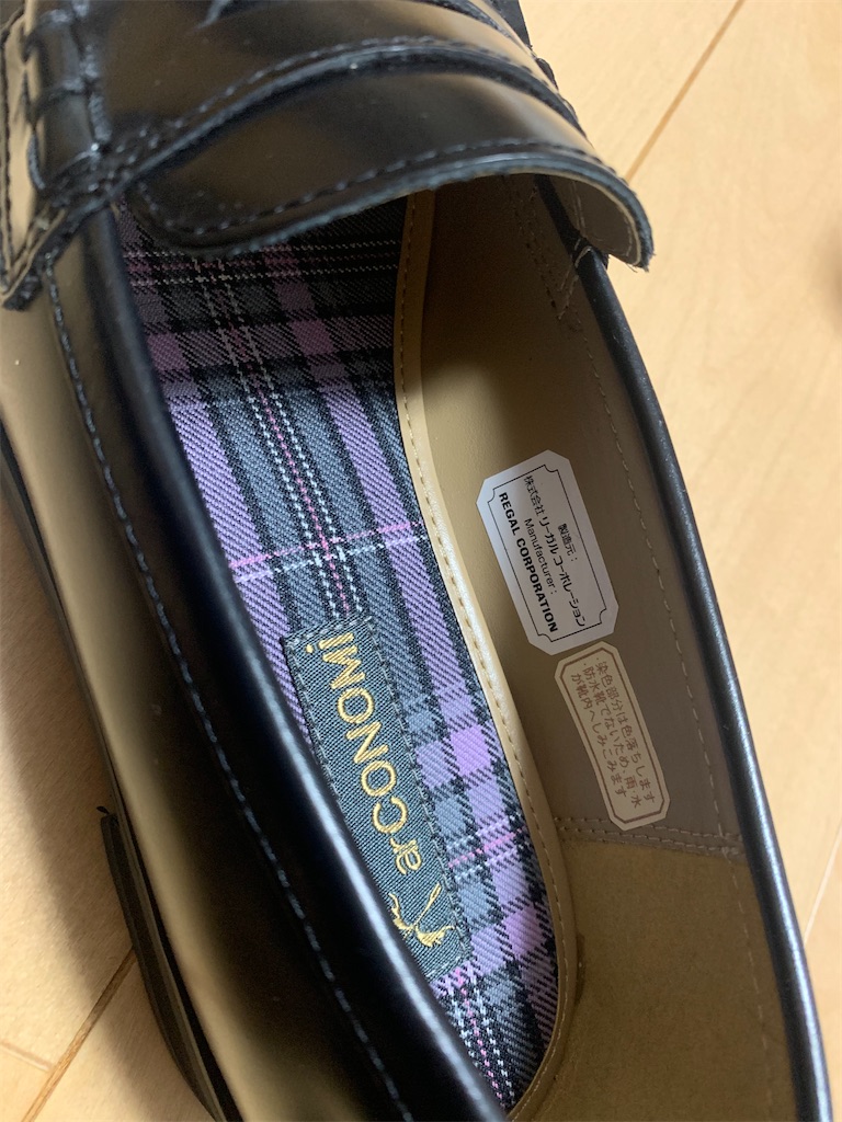 リーガル 靴 レディース 大きいサイズ ローファー 革靴 25.5cm 26cm パンプス ローヒール 黒 茶 ブラック ブラウン ヒール約2cm  3E 本革 FH14 履きやすい リーガル] レディース コインローファー FH14 AB 3E ブラック 【楽天市場】＼ポイント7倍／リーガル  レディース ...