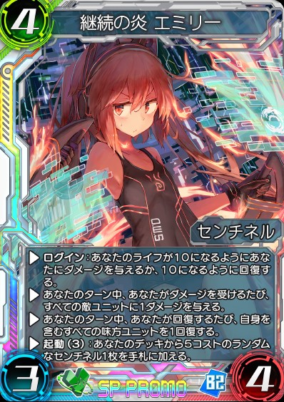 ウォーブレサ終するってよ、独断と偏見で選んだクソカード達 - 自称