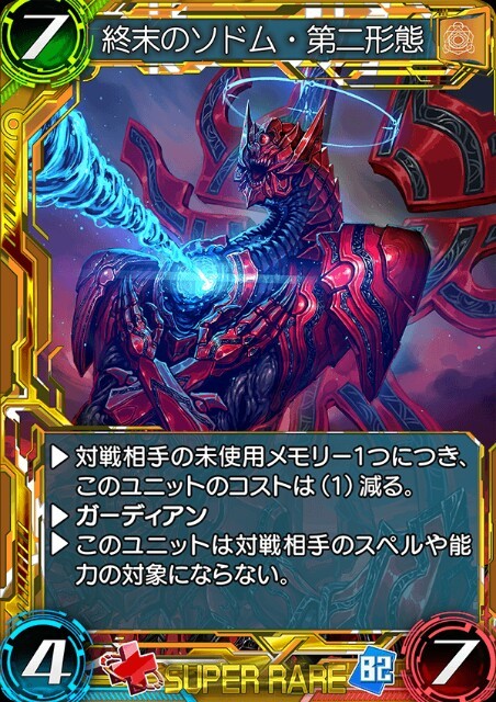 クソカード mqdefault.jpg