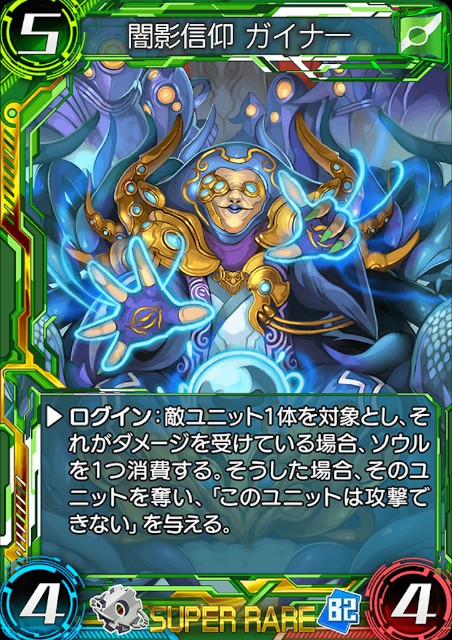 ウォーブレサ終するってよ、独断と偏見で選んだクソカード達 - 自称