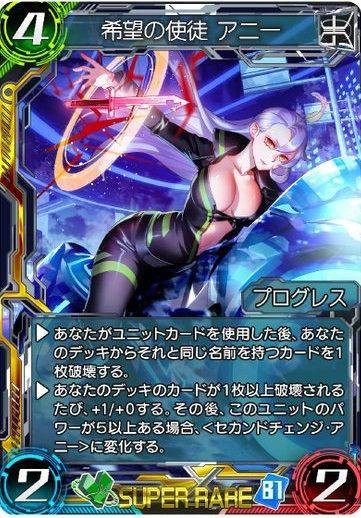 ウォーブレサ終するってよ、独断と偏見で選んだクソカード達 - 自称