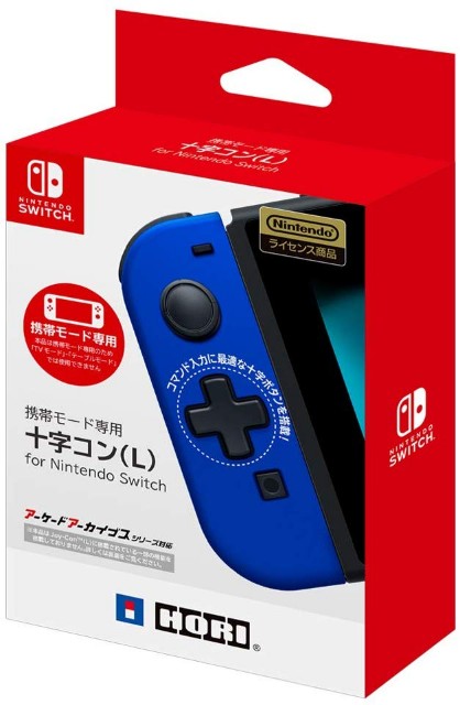 格ゲーマーはswitch Liteを買うな Pinkpot115の日記