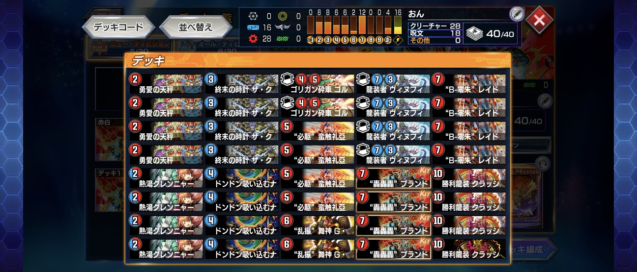 f:id:pinkpot115:20260613231659j:image