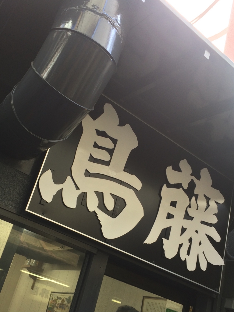 f:id:pinkshark:20170202191408j:plain