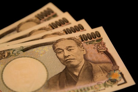 yuusi
