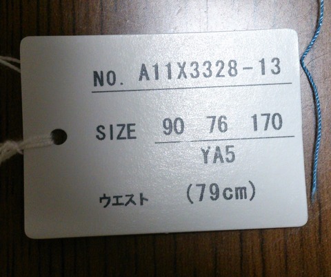size