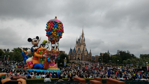 disney