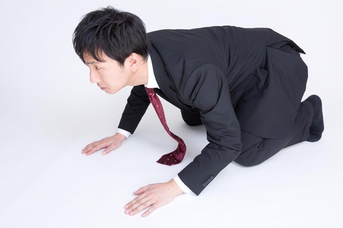 yakuseki