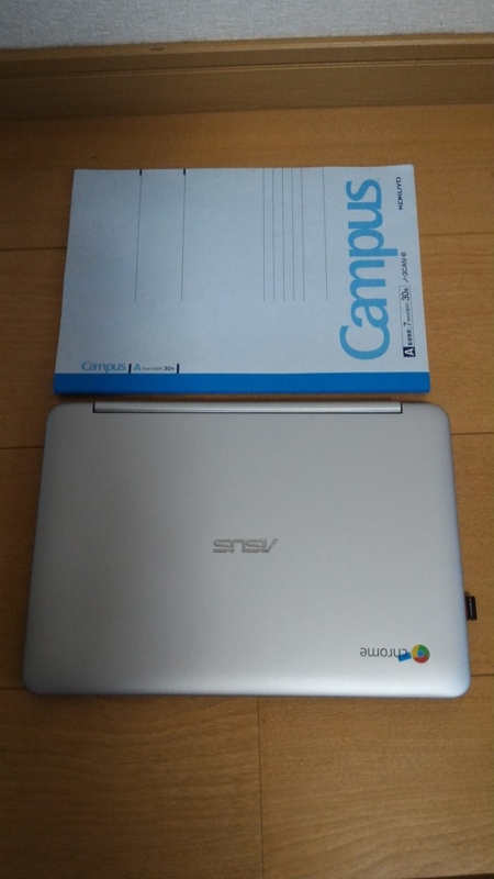 crome2