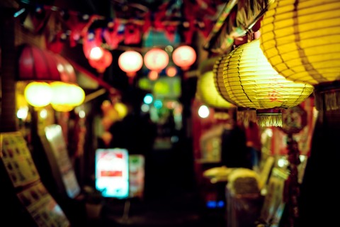 nomikai