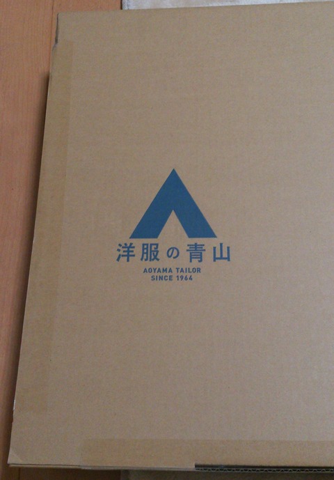 aoyama2