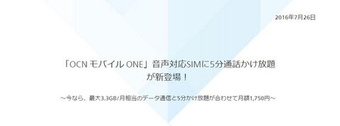 ocn