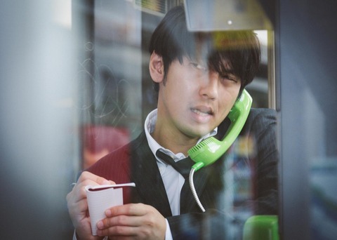 busy